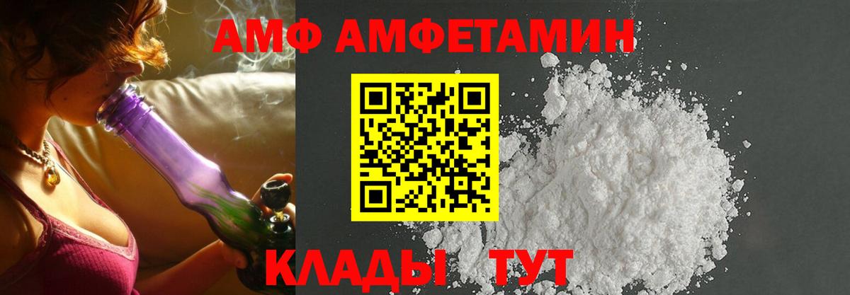 Муром  Амфетамин 98%  Вход с VPN 