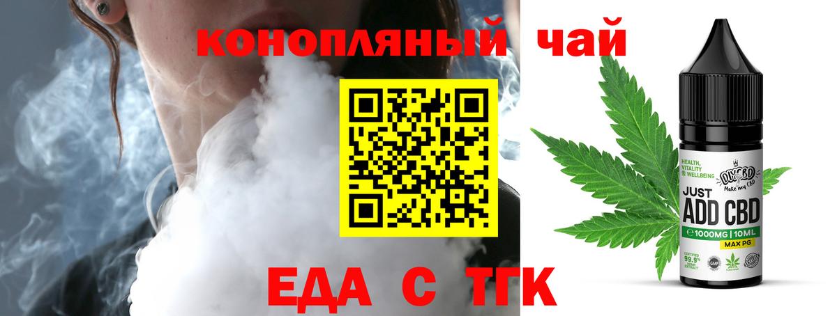 Муром  Canna-Cookies марихуана  Вход с VPN 