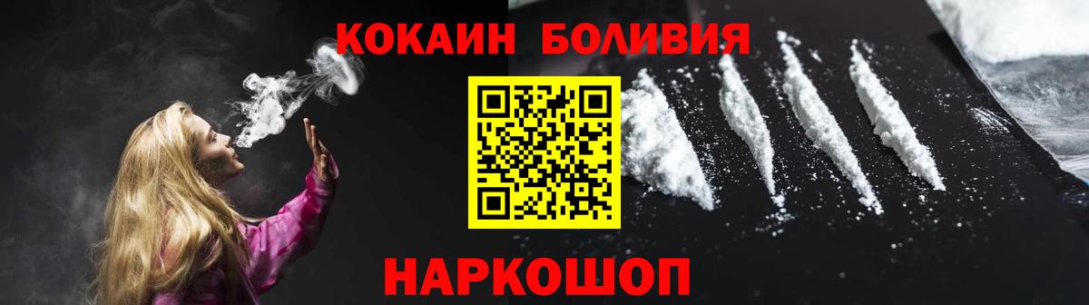 КОКАИН 98%  Вход с VPN  Муром  COCAIN Колумбийский 