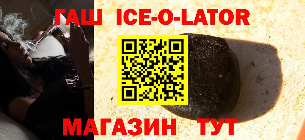 ГАШИШ хэш  Гашиш hashish  Гашиш  Вход с VPN  купить наркоту  Муром 