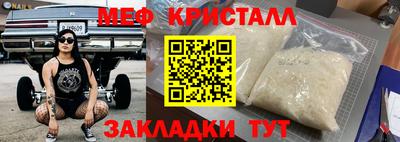 спиды Тара