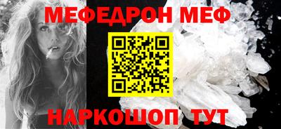 спиды Тара