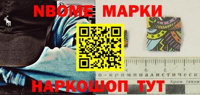 винт Татарск