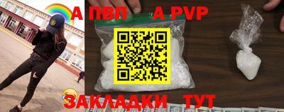 спиды Тара