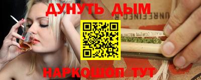винт Татарск