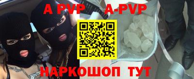 спиды Тара