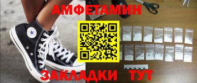 винт Татарск