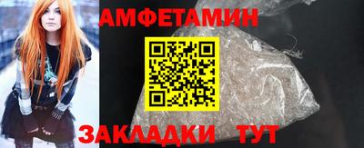 спиды Тара