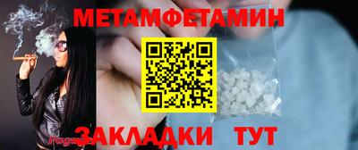 спиды Тара