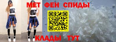 винт Татарск