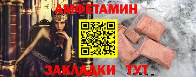 винт Татарск