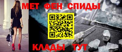 винт Татарск