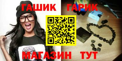 винт Татарск