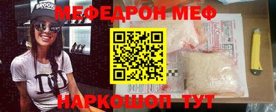 винт Татарск