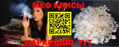 спиды Тара