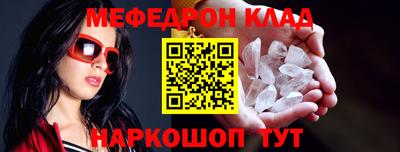 спиды Тара