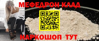 спиды Тара