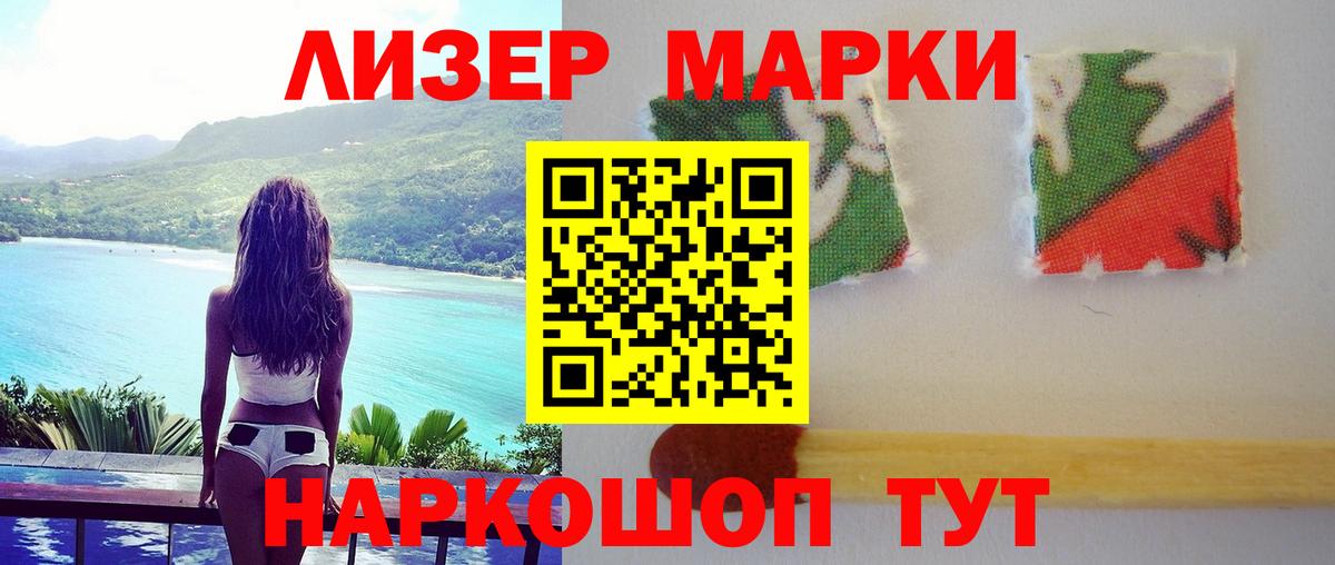 Муром  LSD-25 экстази ecstasy  Вход с VPN  LSD-25 экстази ecstasy 