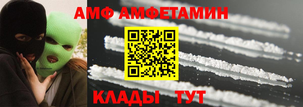 Муром  Метамфетамин Декстрометамфетамин 99.9%  Вход с VPN  Метамфетамин Декстрометамфетамин 99.9% 