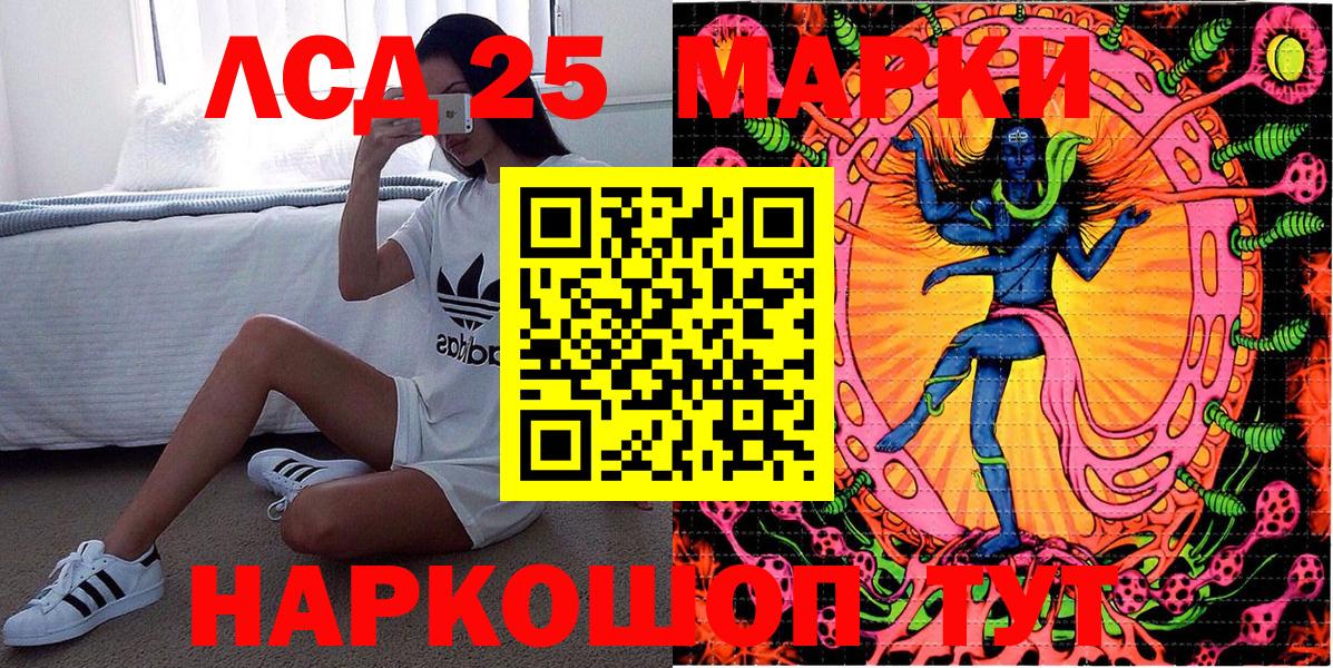Марки NBOMe 1,5мг  Марки NBOMe 1,5мг  Вход с VPN  Муром 