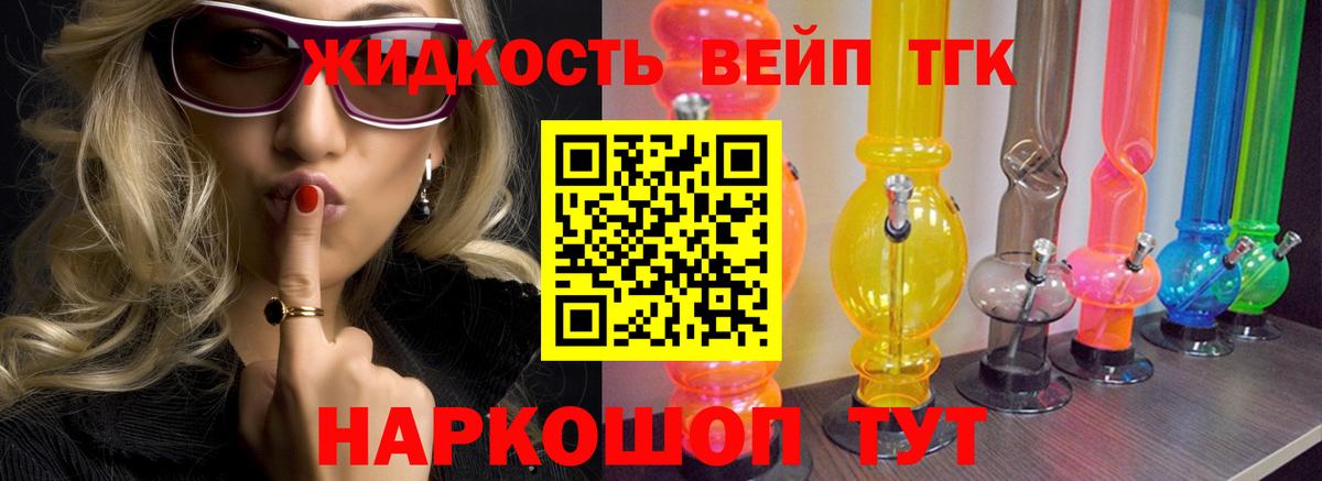 Муром  Марихуана  Меф МЯУ МЯУ кристаллы  Вход с VPN  Каннабис  ГАШИШ  LSD-25 